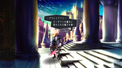 Odin Sphere Leifthrasir_20160220234557