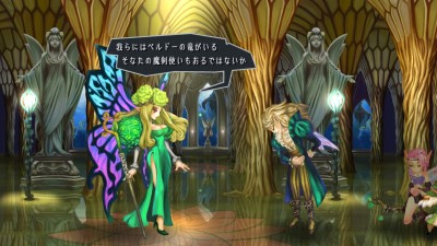 Odin Sphere Leifthrasir_20160221095035