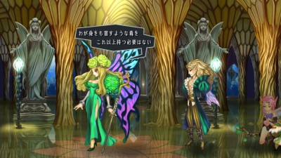 Odin Sphere Leifthrasir_20160221095102