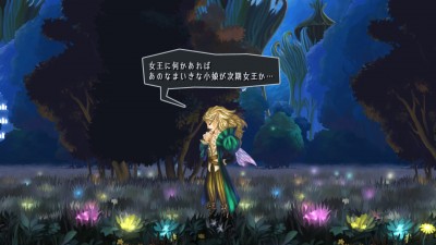 Odin Sphere Leifthrasir_20160221095519