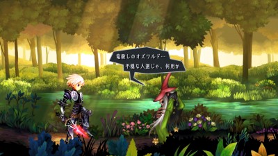 Odin Sphere Leifthrasir_20160222220802