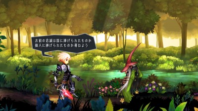 Odin Sphere Leifthrasir_20160222220812