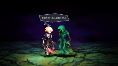 Odin Sphere Leifthrasir_20160223193814