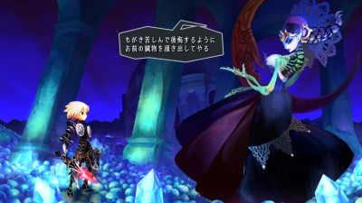 Odin Sphere Leifthrasir_20160223203904