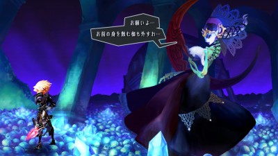 Odin Sphere Leifthrasir_20160223204117