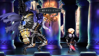 Odin Sphere Leifthrasir_20160224203929