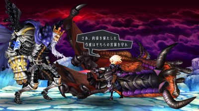 Odin Sphere Leifthrasir_20160224223825