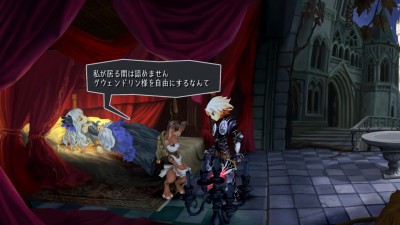 Odin Sphere Leifthrasir_20160226205420