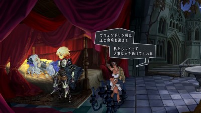 Odin Sphere Leifthrasir_20160226205603