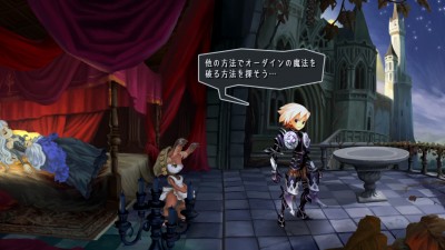 Odin Sphere Leifthrasir_20160226205826