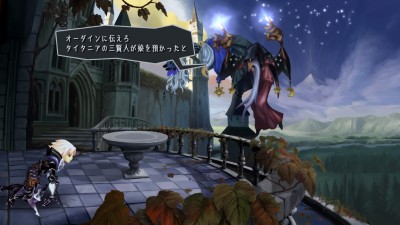 Odin Sphere Leifthrasir_20160226205943