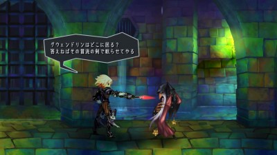 Odin Sphere Leifthrasir_20160226215229