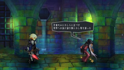 Odin Sphere Leifthrasir_20160226215247