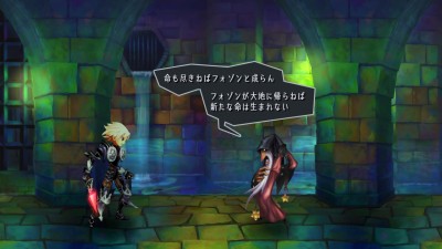 Odin Sphere Leifthrasir_20160226215646