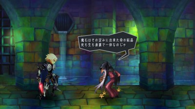 Odin Sphere Leifthrasir_20160226215653