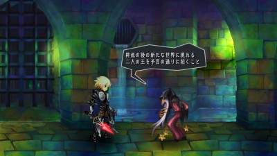 Odin Sphere Leifthrasir_20160226215850