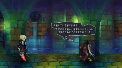 Odin Sphere Leifthrasir_20160226215930