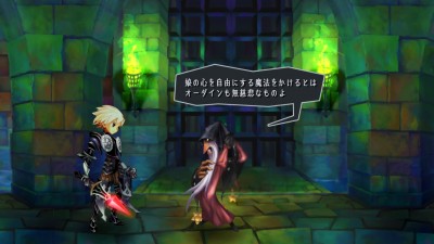 Odin Sphere Leifthrasir_20160226222633