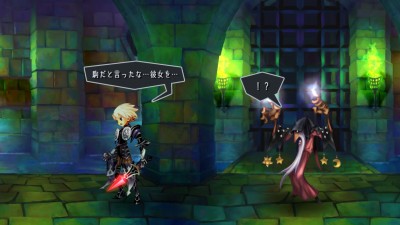 Odin Sphere Leifthrasir_20160226222704