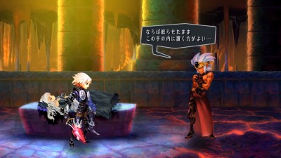 Odin Sphere Leifthrasir_20160227201740