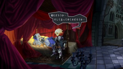 Odin Sphere Leifthrasir_20160227202042