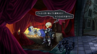 Odin Sphere Leifthrasir_20160227202051