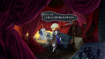 Odin Sphere Leifthrasir_20160227202113