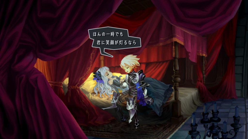 Odin Sphere Leifthrasir_20160227202118