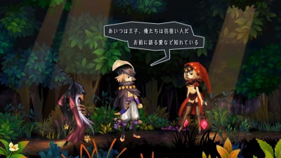 Odin Sphere Leifthrasir_20160228092003