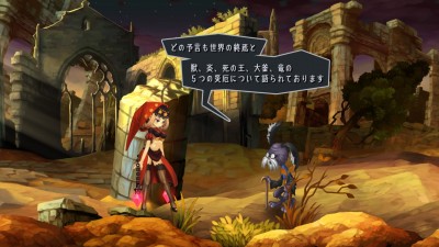 Odin Sphere Leifthrasir_20160228093927