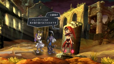 Odin Sphere Leifthrasir_20160229204949