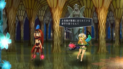 Odin Sphere Leifthrasir_20160229213345