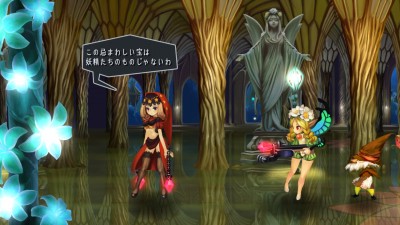 Odin Sphere Leifthrasir_20160229213502