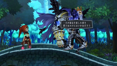 Odin Sphere Leifthrasir_20160304212638