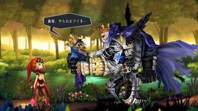 Odin Sphere Leifthrasir_20160304214328