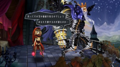 Odin Sphere Leifthrasir_20160304214801