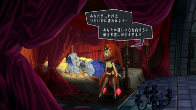 Odin Sphere Leifthrasir_20160304214850