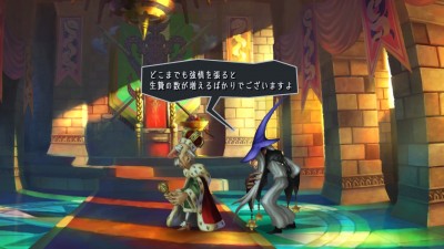 Odin Sphere Leifthrasir_20160306000220