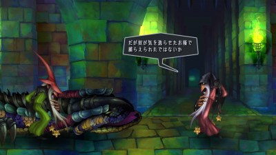 Odin Sphere Leifthrasir_20160306002848