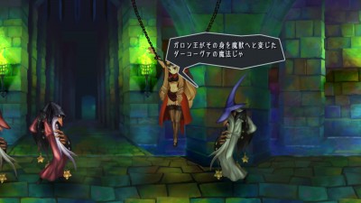 Odin Sphere Leifthrasir_20160306003031