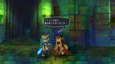 Odin Sphere Leifthrasir_20160306003636