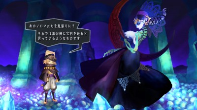 Odin Sphere Leifthrasir_20160306095443