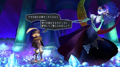 Odin Sphere Leifthrasir_20160306095527