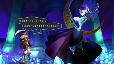 Odin Sphere Leifthrasir_20160306095537