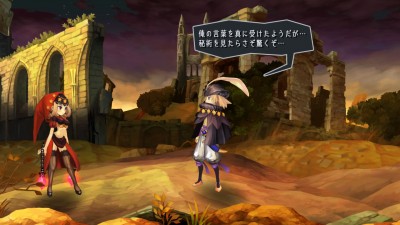 Odin Sphere Leifthrasir_20160306095927