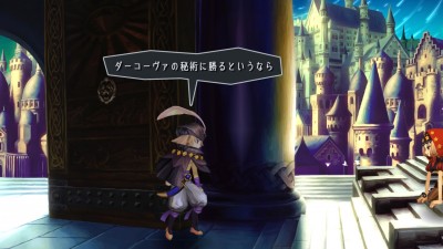 Odin Sphere Leifthrasir_20160306114937