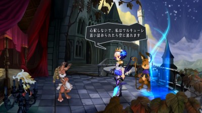 Odin Sphere Leifthrasir_20160308205014