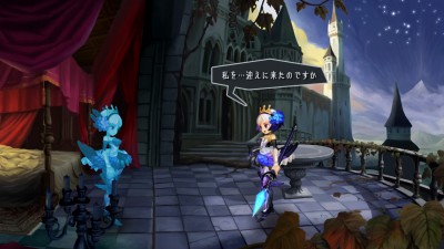 Odin Sphere Leifthrasir_20160308205139