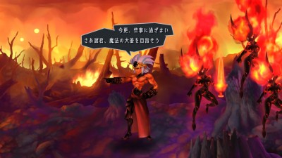 Odin Sphere Leifthrasir_20160308214916