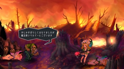 Odin Sphere Leifthrasir_20160308232014